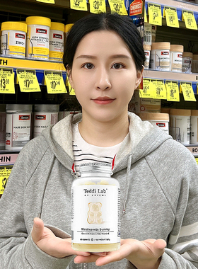 Unichi烟酰胺美白小熊软糖60粒玫瑰果精华维生素C亮肤美肤成人女
