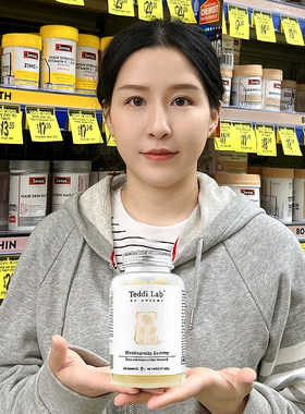 Unichi烟酰胺美白软糖口服美容