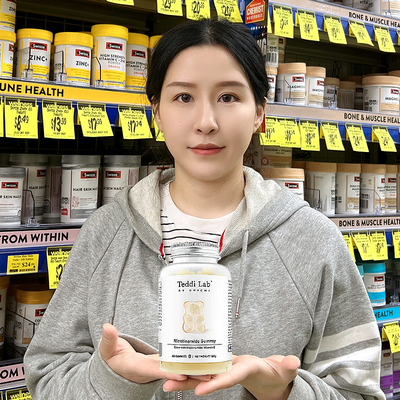 Unichi烟酰胺美白软糖口服美容