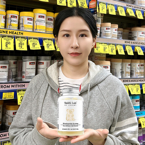 Unichi烟酰胺美白软糖口服美容