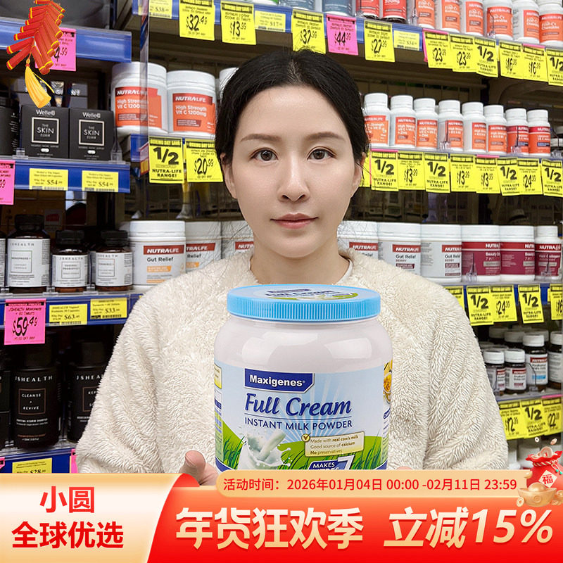 澳洲美可卓蓝胖子奶粉青少年儿童学生中老年孕妇成人全脂高钙1kg