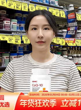 GNC健安喜美国辅酶ql0素泛醇q10软胶囊备孕心脏保健品100mg*120粒