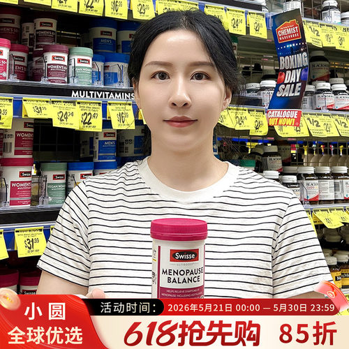 swisse大豆异黄酮缓解更年期情绪