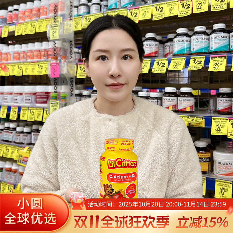 L’ilCritters软糖宝宝营养