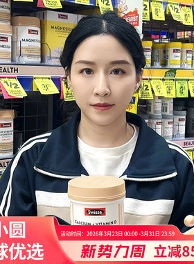 澳洲swisse钙片孕妇中老年成人补钙维生素vd柠檬酸钙娘娘钙斯维诗