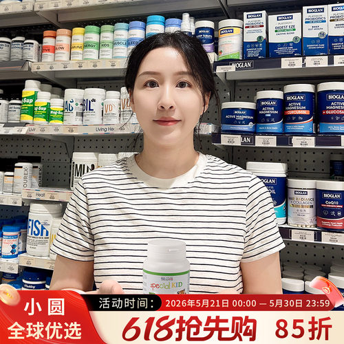 EricFavre宝宝DHA眼脑齐发育