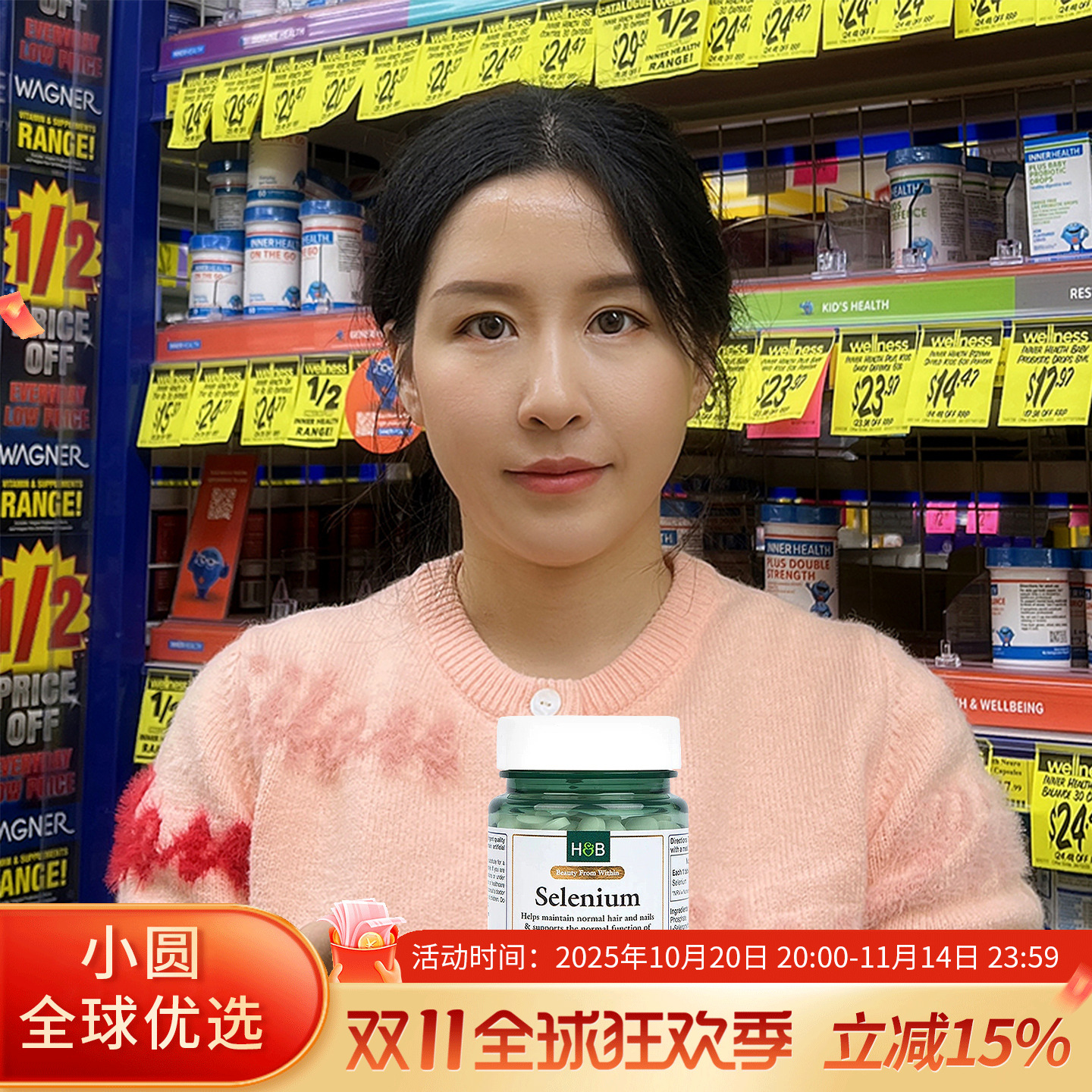 英国HB荷柏瑞硒片硒元素补硒螯合有机富硒酵母硒营养片免疫240粒