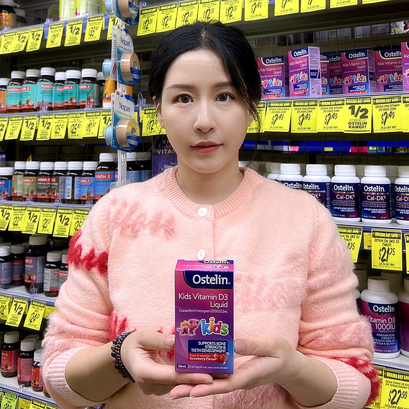 澳洲ostelin VD滴剂儿童宝宝婴儿婴幼儿d3维生素D液体补钙20ml 奶粉/辅食/营养品/零食 维生素 原图主图