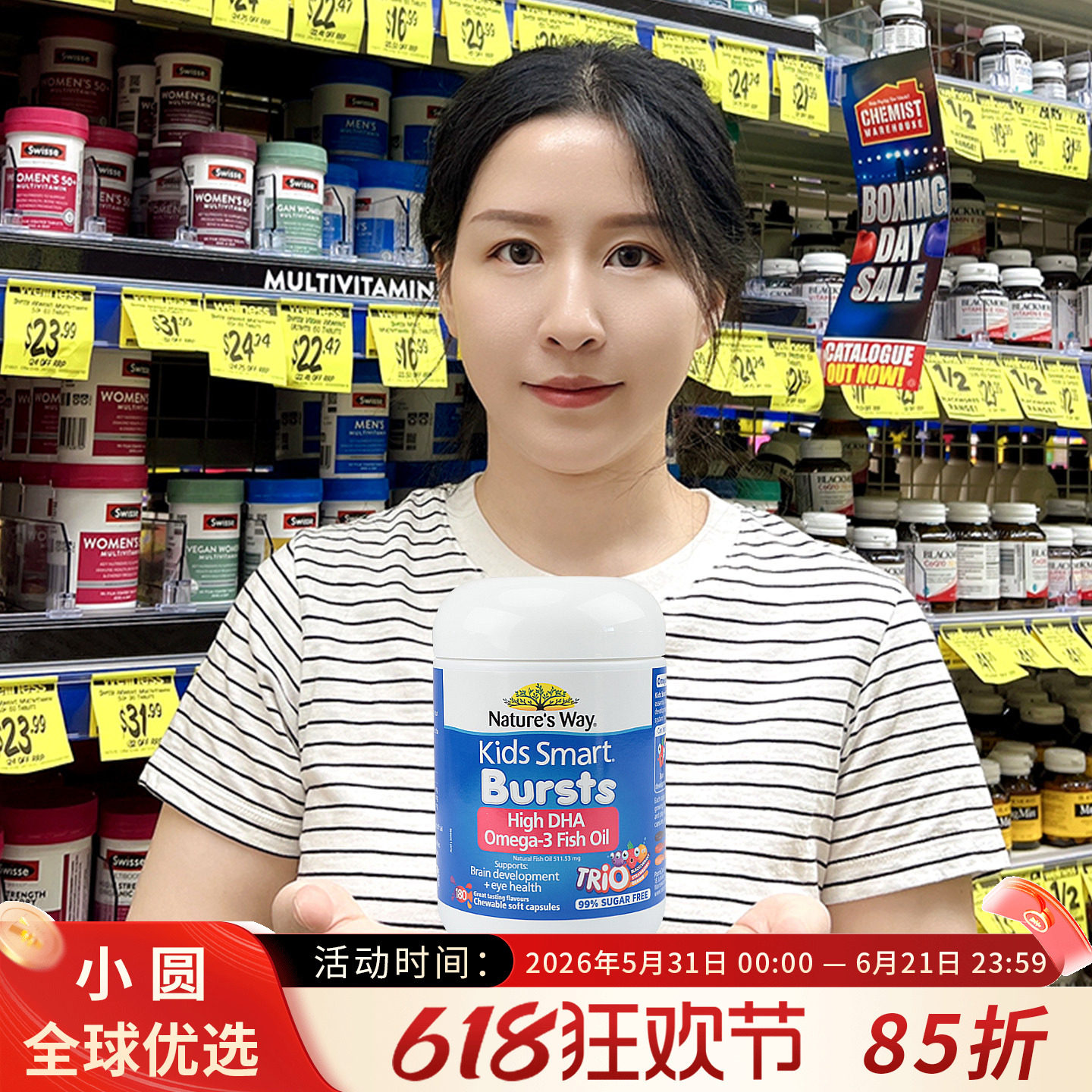 澳洲natures way佳思敏儿童三色鱼油软胶囊维生素dha护眼180粒