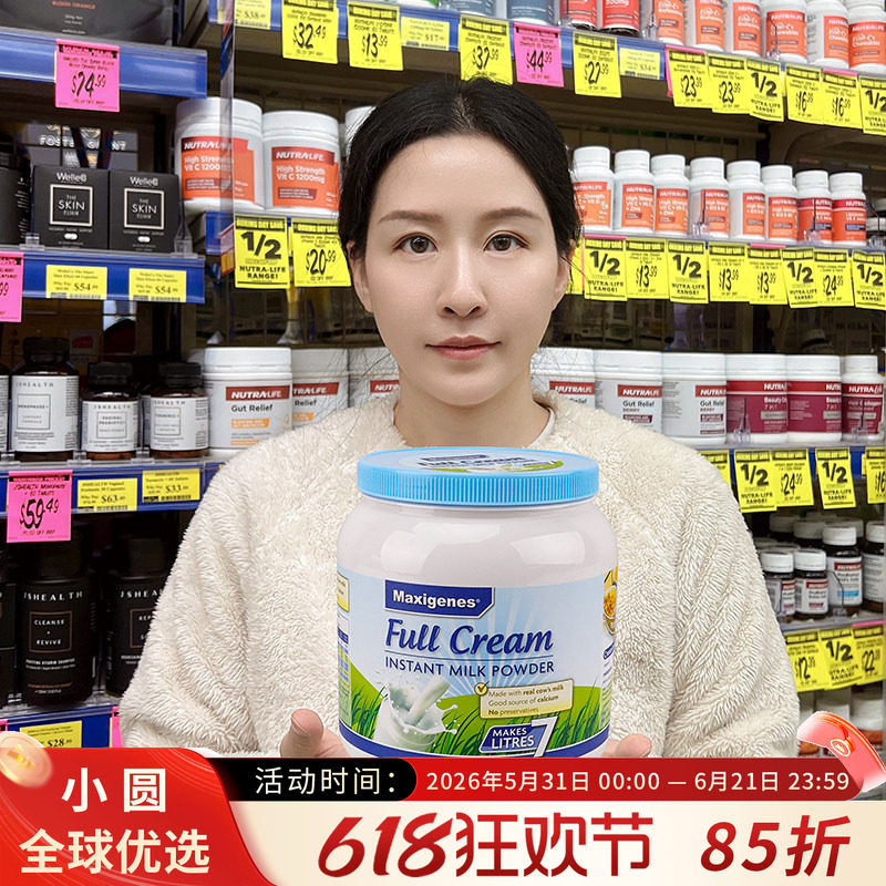 澳洲美可卓蓝胖子奶粉青少年儿童学生中老年孕妇成人全脂高钙1kg