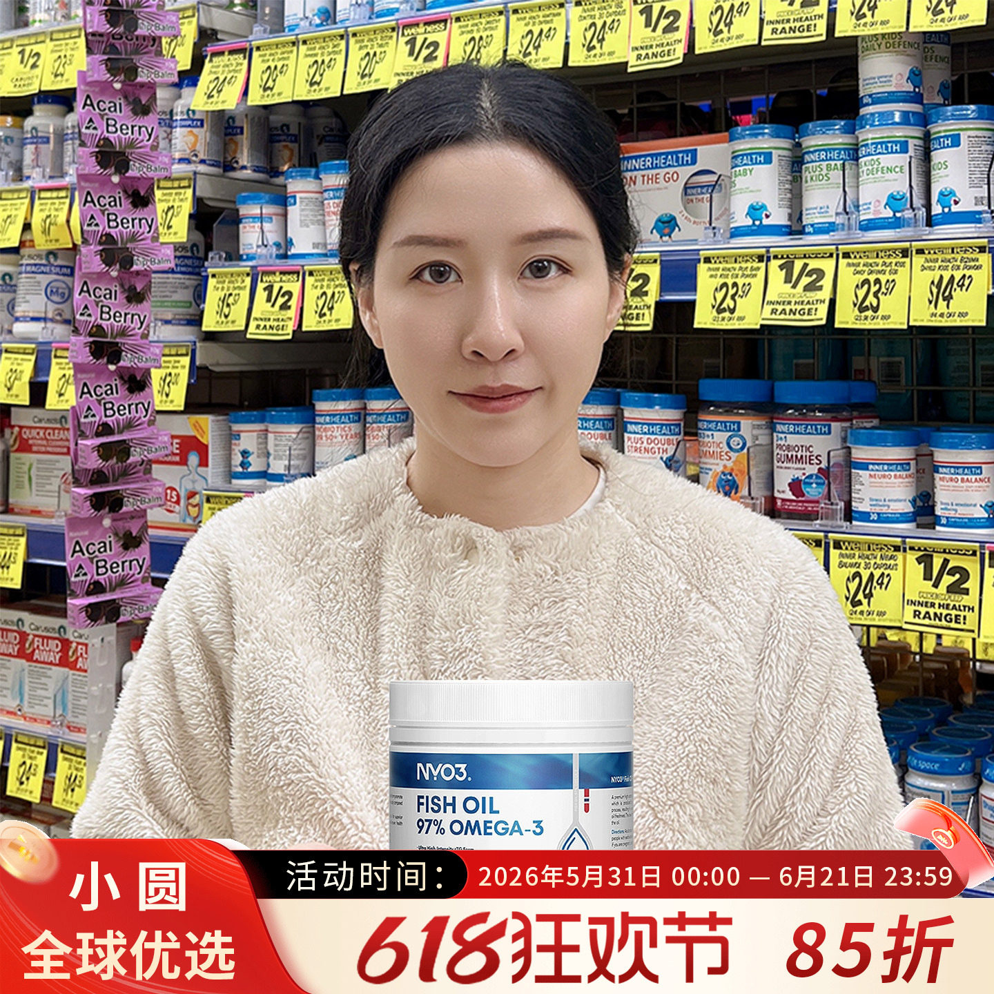 挪威NYO3白金罐鱼油120粒97%高纯度rTG型深海鱼油omega3 心脑守护