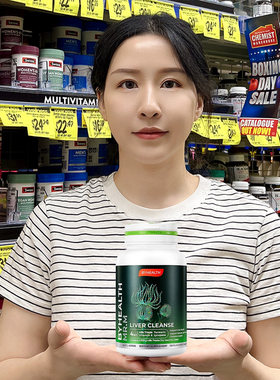 BYHEALTH奶蓟草肝片解酒养肝