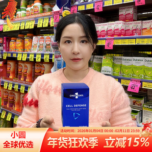 拜耳OneADay细胞御龄丸30粒美容鱼油含虾青素NAD+抗氧抗糖美白丸