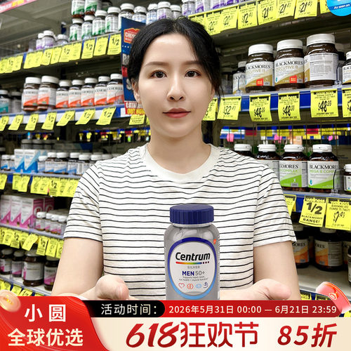 CENTRUM/善存复合维生素日常保养