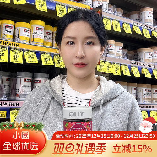 OLLY复合维生素提高抵抗力