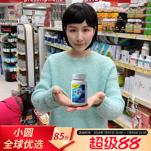 拜耳男士复合维生素片