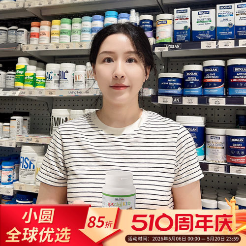 EricFavre宝宝DHA眼脑齐发育