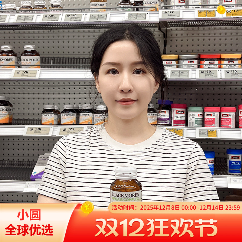 BLACKMORES维生素B加速新陈代谢