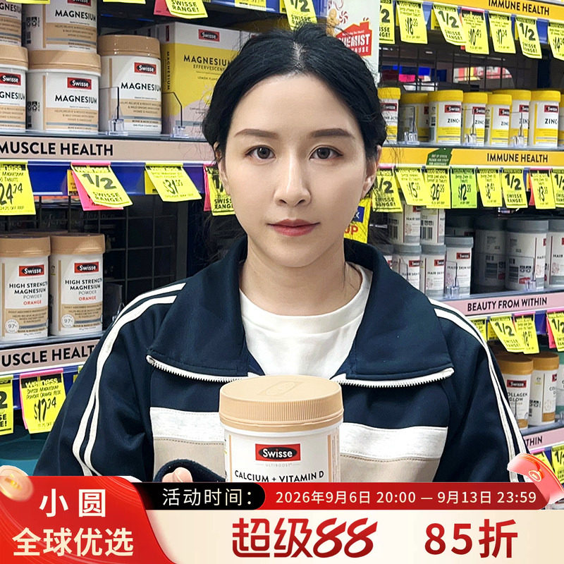 澳洲swisse钙片孕妇中老年成人补钙维生素vd柠檬酸钙娘娘钙斯维诗