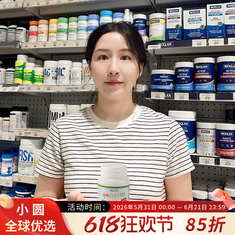 法国Eric艾瑞可宝宝dha藻油婴幼儿孕妇海藻油软胶囊婴儿童艾瑞克