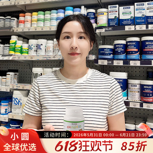 法国Eric艾瑞可宝宝dha藻油婴幼儿孕妇海藻油软胶囊婴儿童艾瑞克