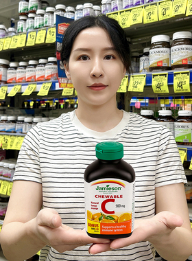 jamieson健美生维生素c咀嚼片120粒成人vc片儿童橙子味维C含片