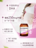 Витаминизированная DHA для беременных, питание, фолиевая кислота