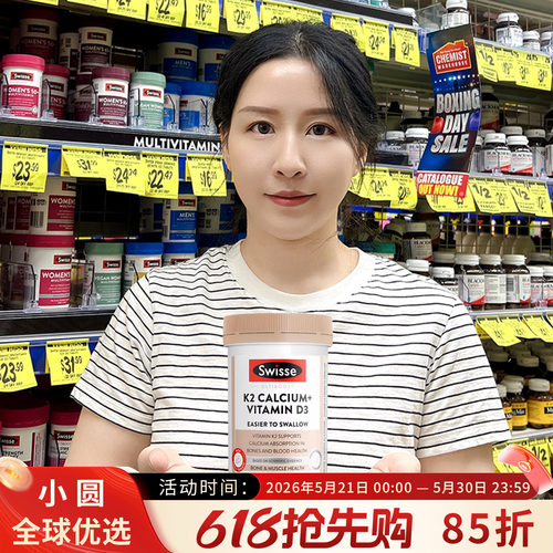 swisse成人k2钙片补钙质骨骼健康