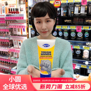 澳洲du’it急救手膜DUIT强效护手霜脚膜防干裂保湿 去角质去老茧