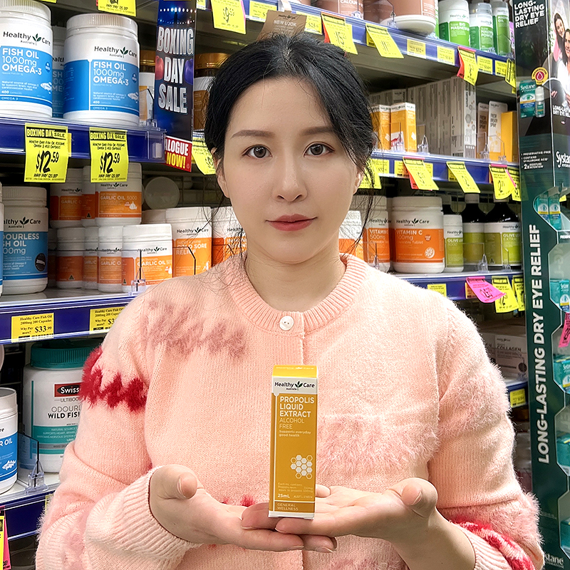 澳洲进口Healthy Care 天然蜂胶滴剂滴液25ml 新西兰hc蜂胶精华液