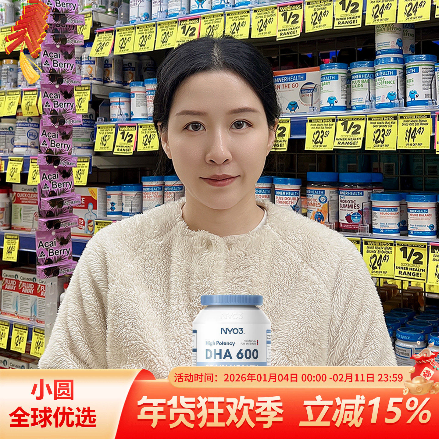 NYO3挪威DHA深海鱼油omega-3记忆力补儿童青少年脑增强软胶囊学生