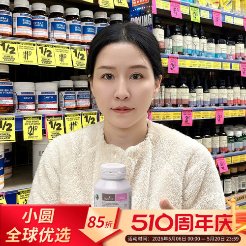 bioisland孕妇DHA孕宝同补
