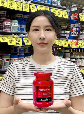 澳洲Enervite澳乐维他天然雨生红球藻6mg虾青素胶囊口服精华90粒