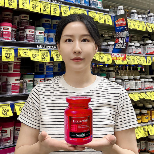 Enervite虾青素胶囊嫩肤口服精华