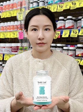 unichi海盐养发小熊软糖女性护发