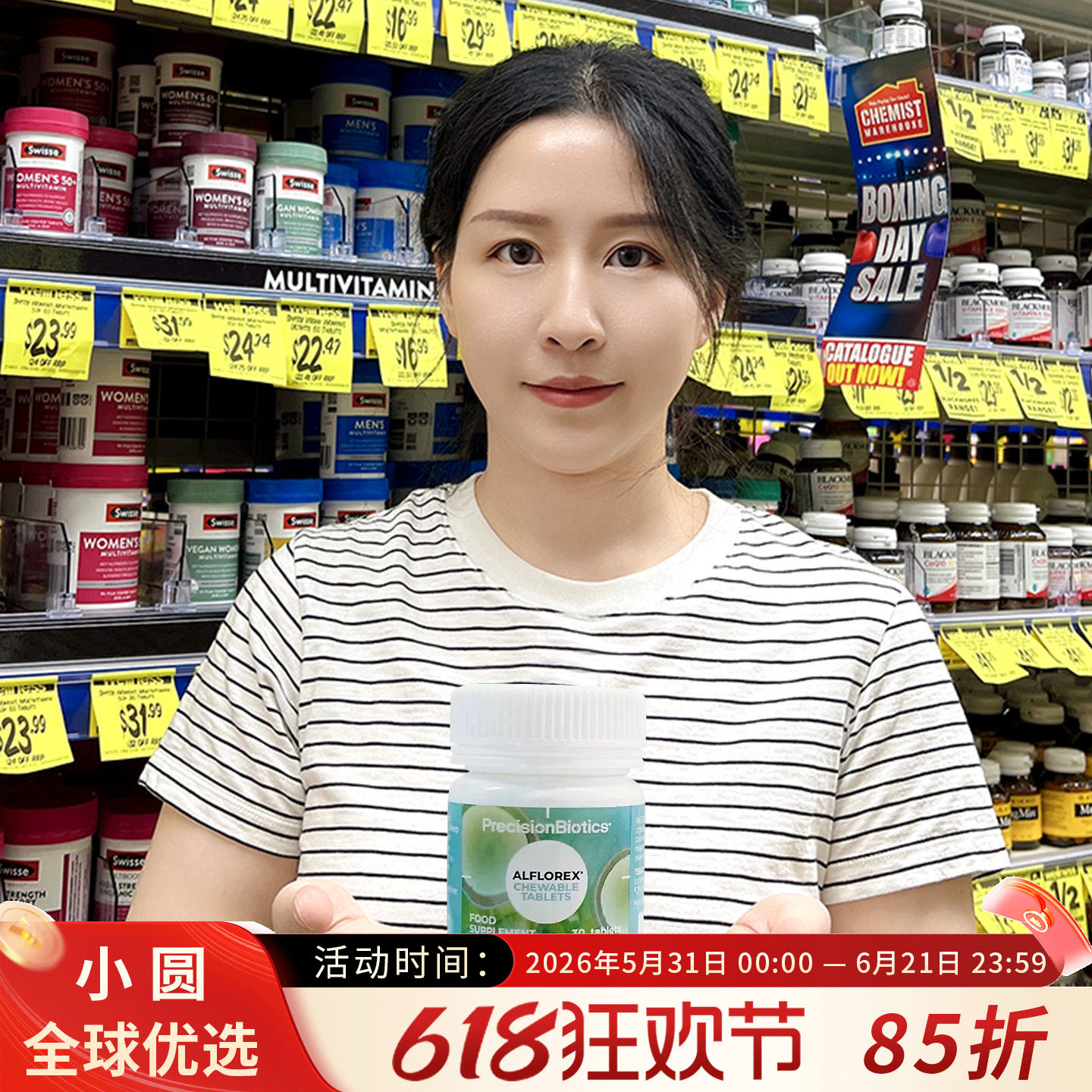 普葆爱弗乐IBS肠道益生菌肠易激大人肠胃气胀咀嚼片双歧杆菌35624