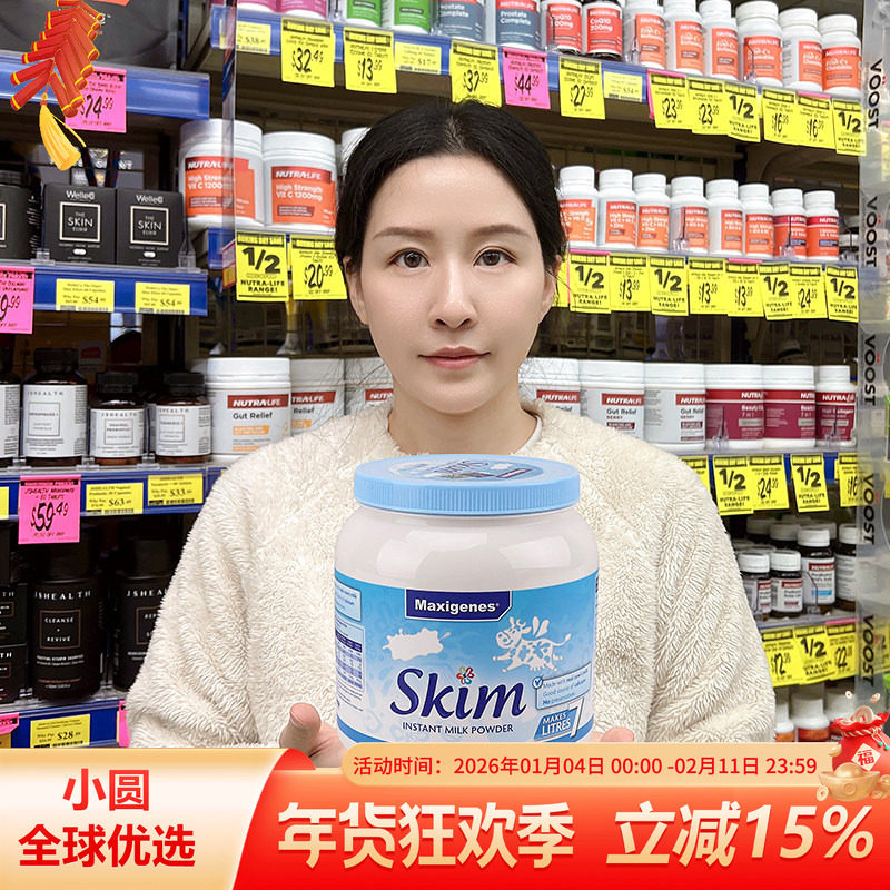 澳洲美可卓蓝胖子奶粉青少年女士学生中老年孕妇成人脱脂高钙1kg