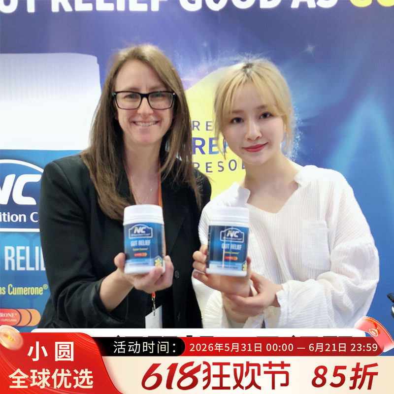 澳洲Nutrition Care养 胃粉NC调理肠胃黏膜胃胀气大成人益生菌粉
