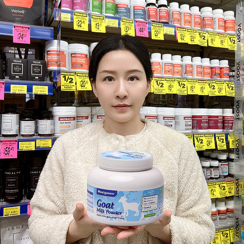 maxigenes纯山羊奶粉营养高钙
