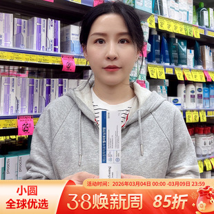 韩国Melatoning东亚制药祛斑霜褪黑素祛斑膏淡化斑点温和版30g