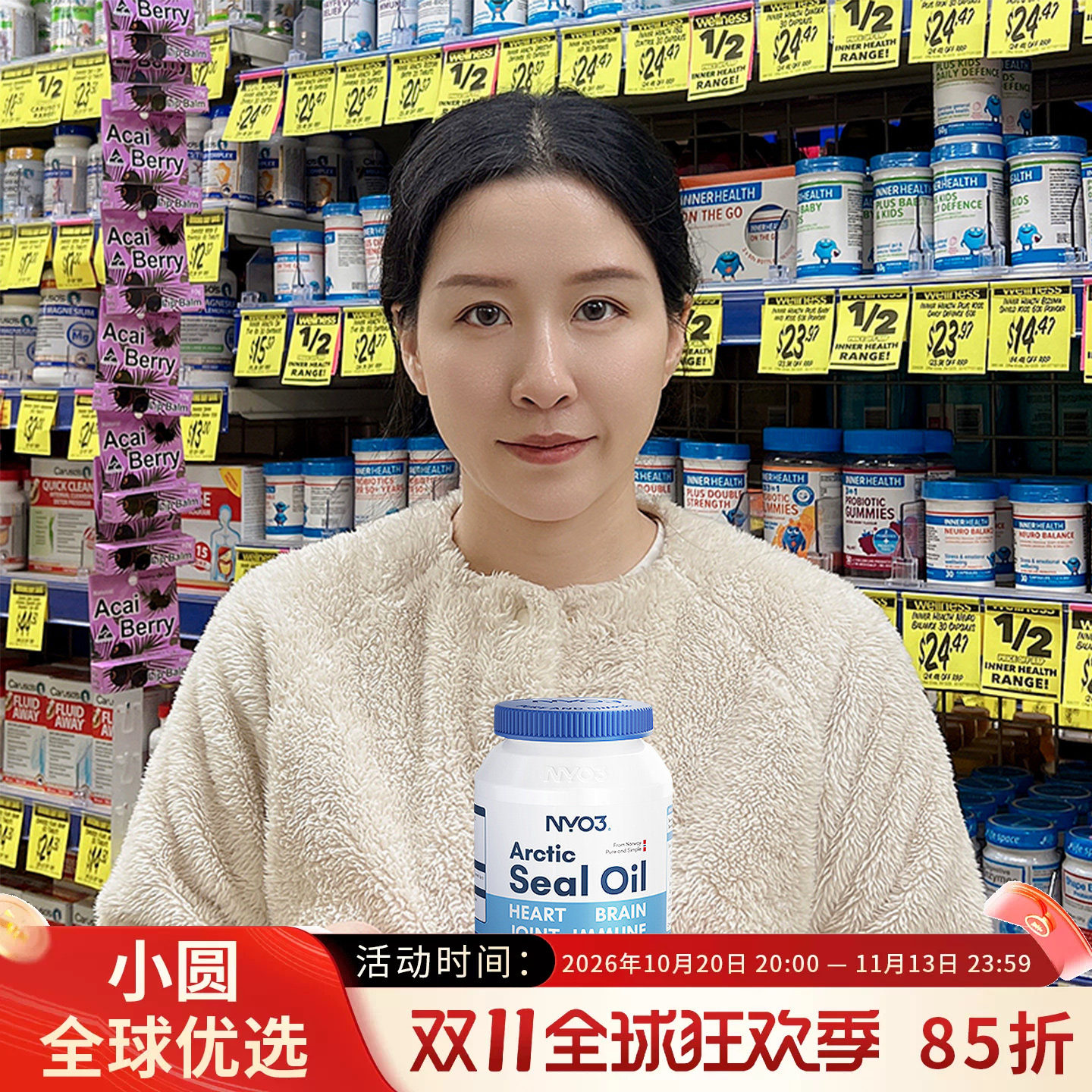 NYO3挪威进口海豹油软胶囊DPA心血管高浓缩纯北极平衡油ny03鱼油