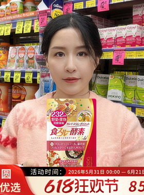 日本ISDG黄金酵素食物分解酵母232种果蔬水果酵素阻断热量120粒