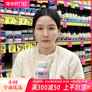 island孕妇DHA海藻油备孕孕期哺乳期专用藻油黄金营养素 澳洲bio