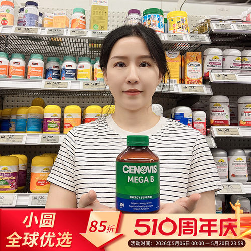 Cenovis维生素B缓解压力