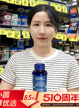 美国life extension活性维生素B族复合VB50叶酸肌醇b12b6群生物素