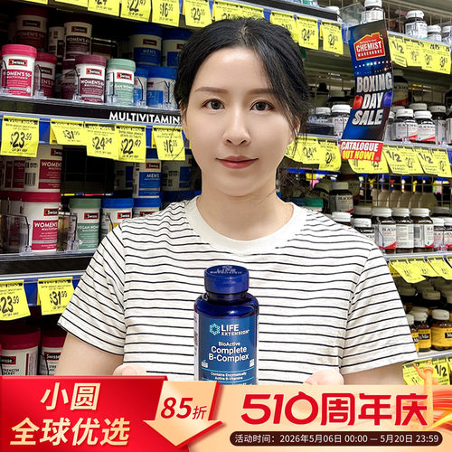 LIFE活性维生素B提高新陈代谢