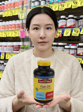 美国NatureMade天维美高纯度深海鱼油omega3软胶囊中老年记忆力