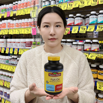 美国NatureMade天维美高纯度深海鱼油omega3软胶囊中老年记忆力