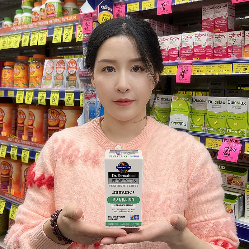 gardenoflife益生菌调节免疫力