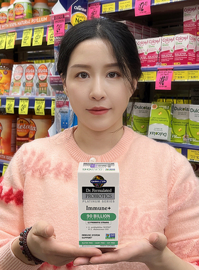 garden of life雀巢生命花园900亿益生菌胶囊调理肠道免疫第四餐